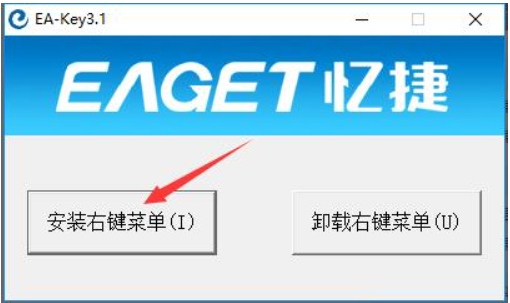 ENC文件解密工具截图