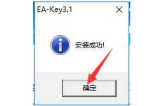 ENC文件解密工具截图