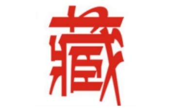 喜马拉雅藏文字体段首LOGO