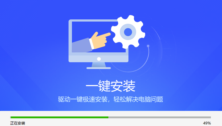 驱动精灵截图