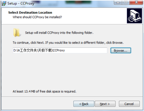 CCProxy截图