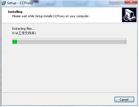 CCProxy截图