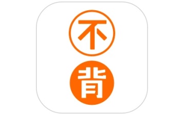 不背单词段首LOGO