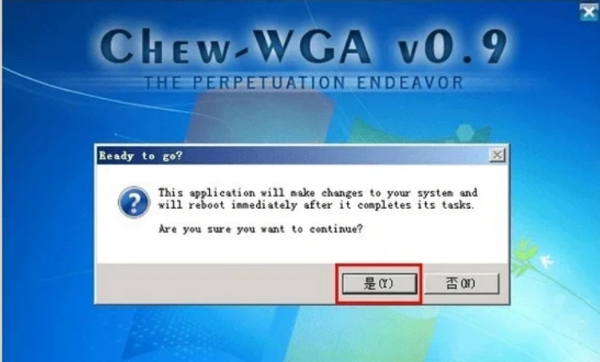 chew wga截图