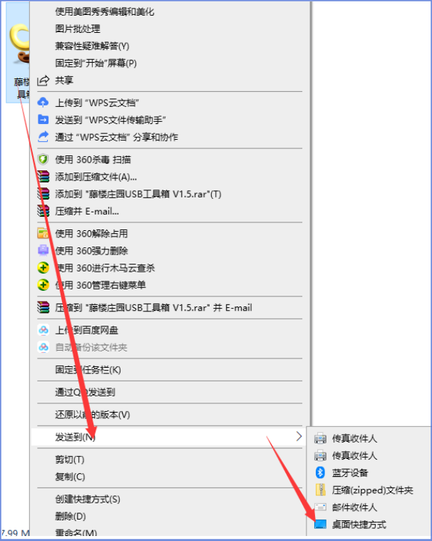 截图