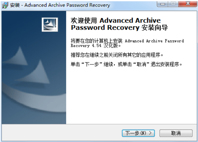 压缩包密码解压工具ARCHPR截图