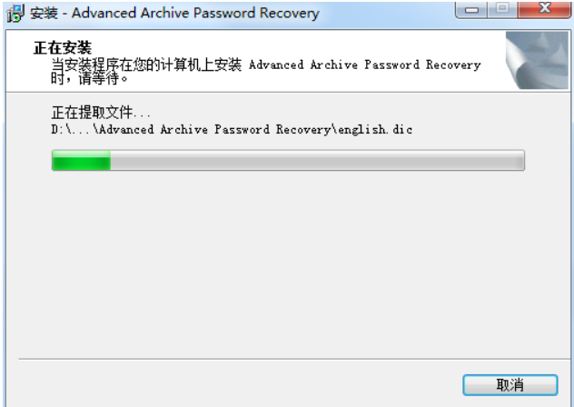 压缩包密码解压工具ARCHPR截图