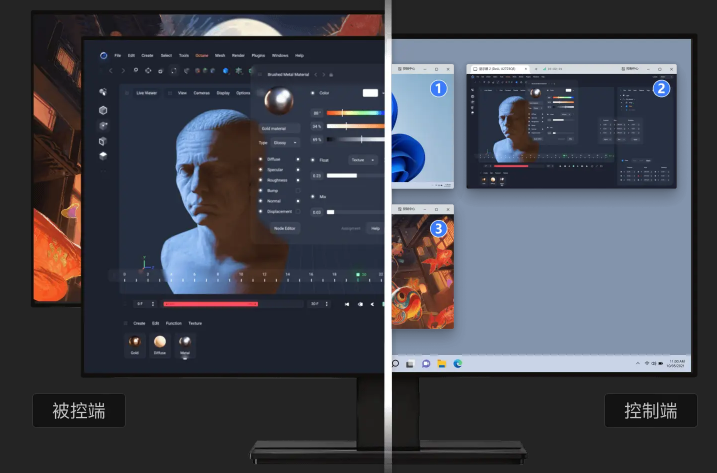 网易uu远程电脑版截图