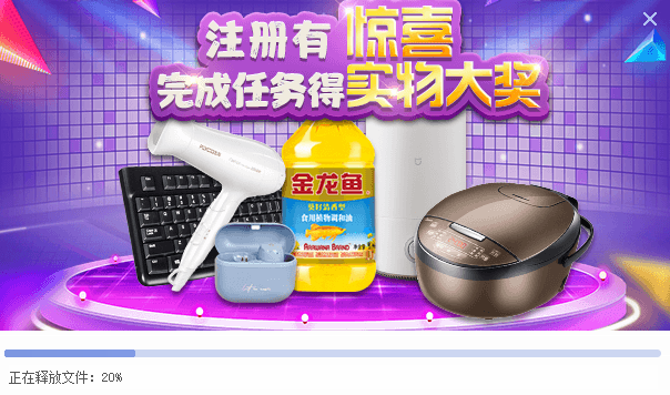 边锋游戏大厅截图