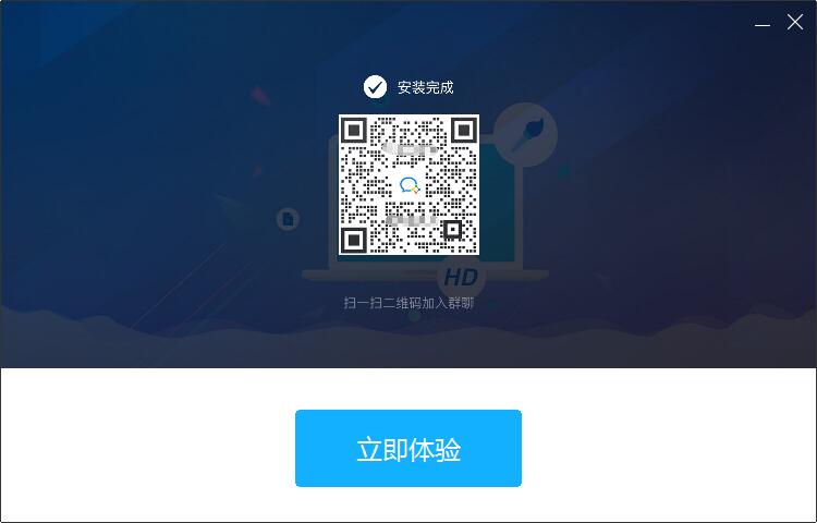 Apowersoft录屏王截图