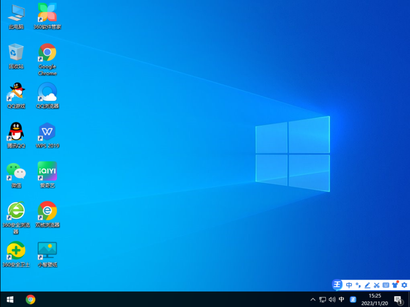 蓝鲸装机大师截图