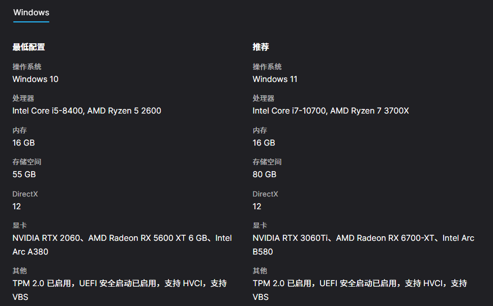epic游戏平台截图