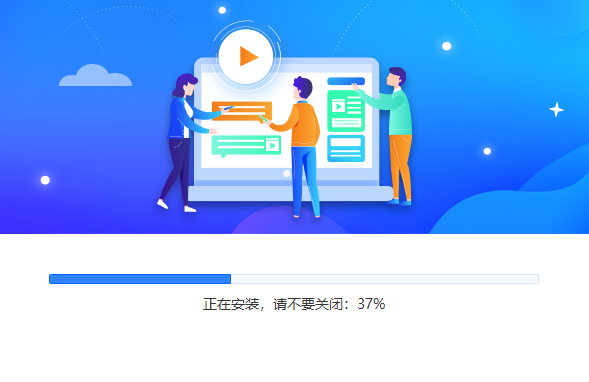 风云视频转换器截图