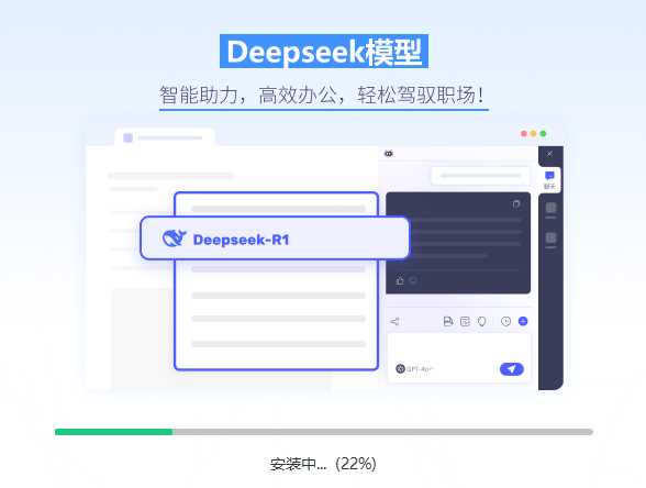 小智双核浏览器截图