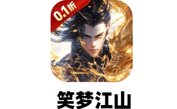 笑梦江山段首LOGO