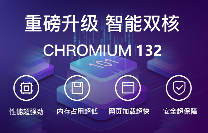 小智双核浏览器截图