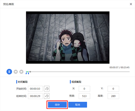 风云视频转换器截图