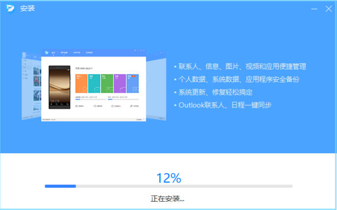 荣耀手机助理截图