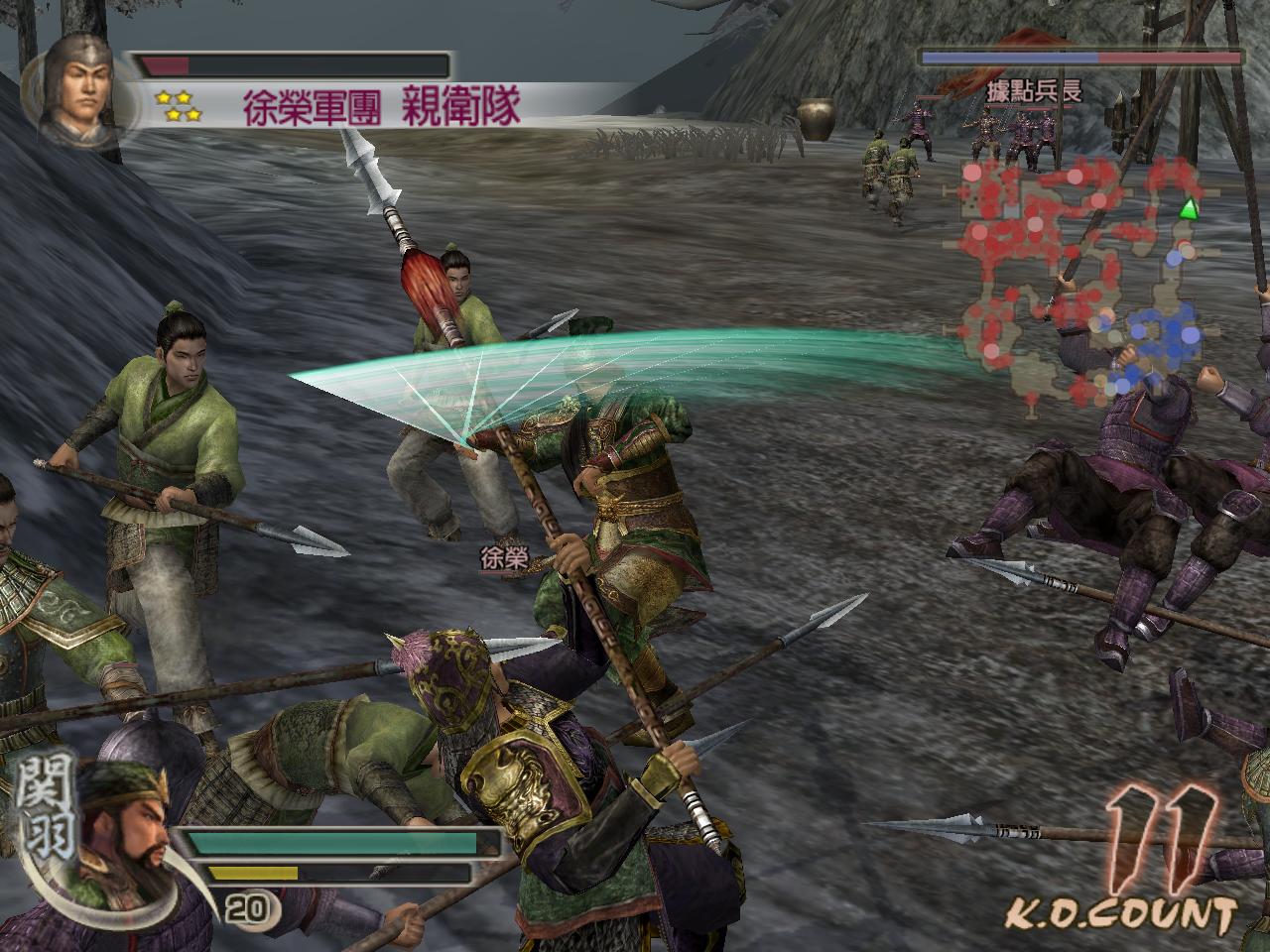 真三国无双4修改器截图