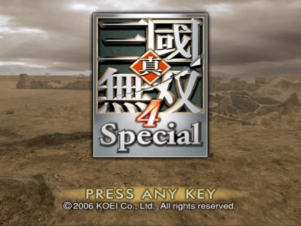 真三国无双4修改器截图0