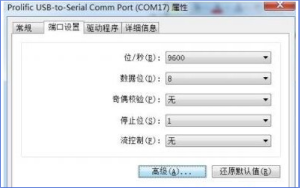 usb-serialcontroller驱动截图