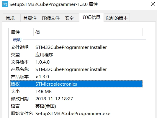 STM32CubeProgrammer截图