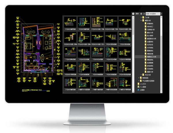 赫思CAD工具截图