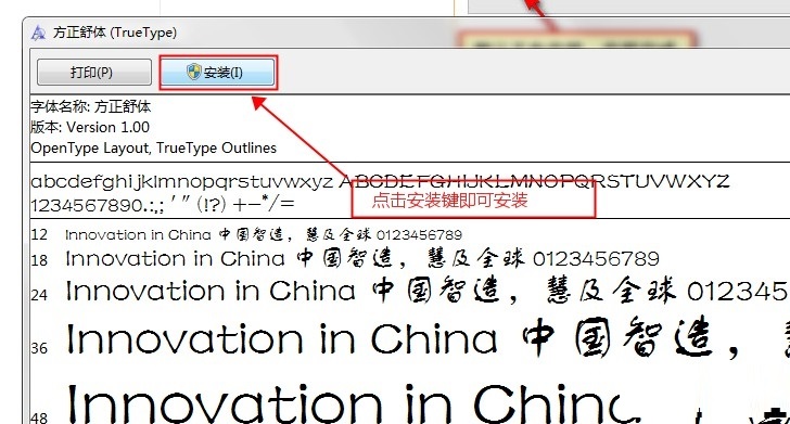 FZLTZCHJW-GB1-0截图