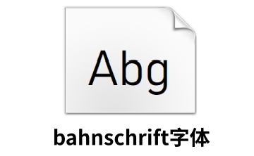 bahnschrift字体段首LOGO