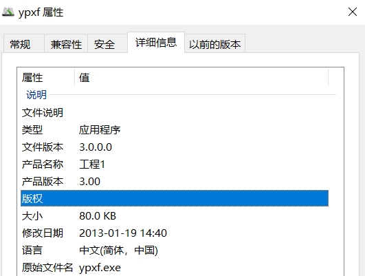 CHKDSK工具截图0