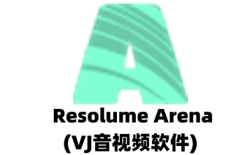 Resolume Arena(VJ音视频软件)段首LOGO