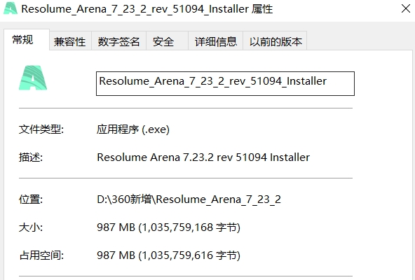 Resolume Arena(VJ音视频软件)截图