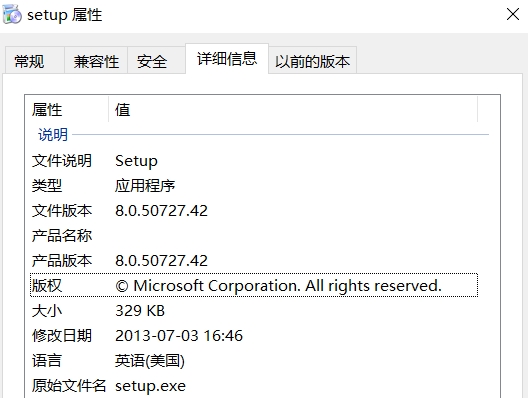 大华pss截图