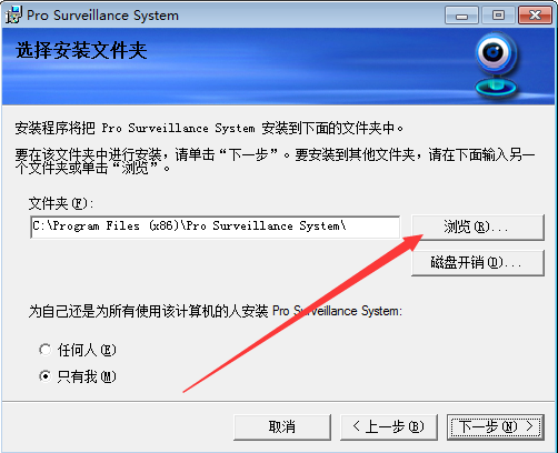 大华pss截图