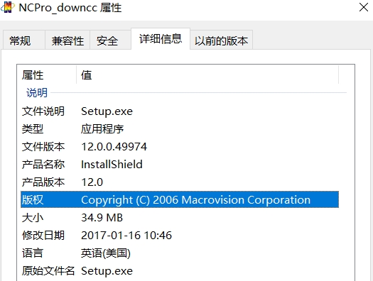 NaturalColorPRO(三星显示屏校色)截图