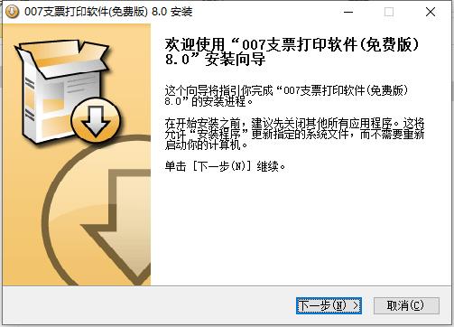 图布斯支票通截图