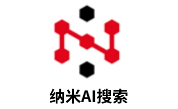 纳米AI搜索段首LOGO