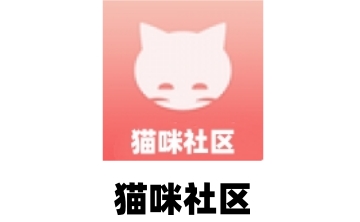 猫咪社区段首LOGO