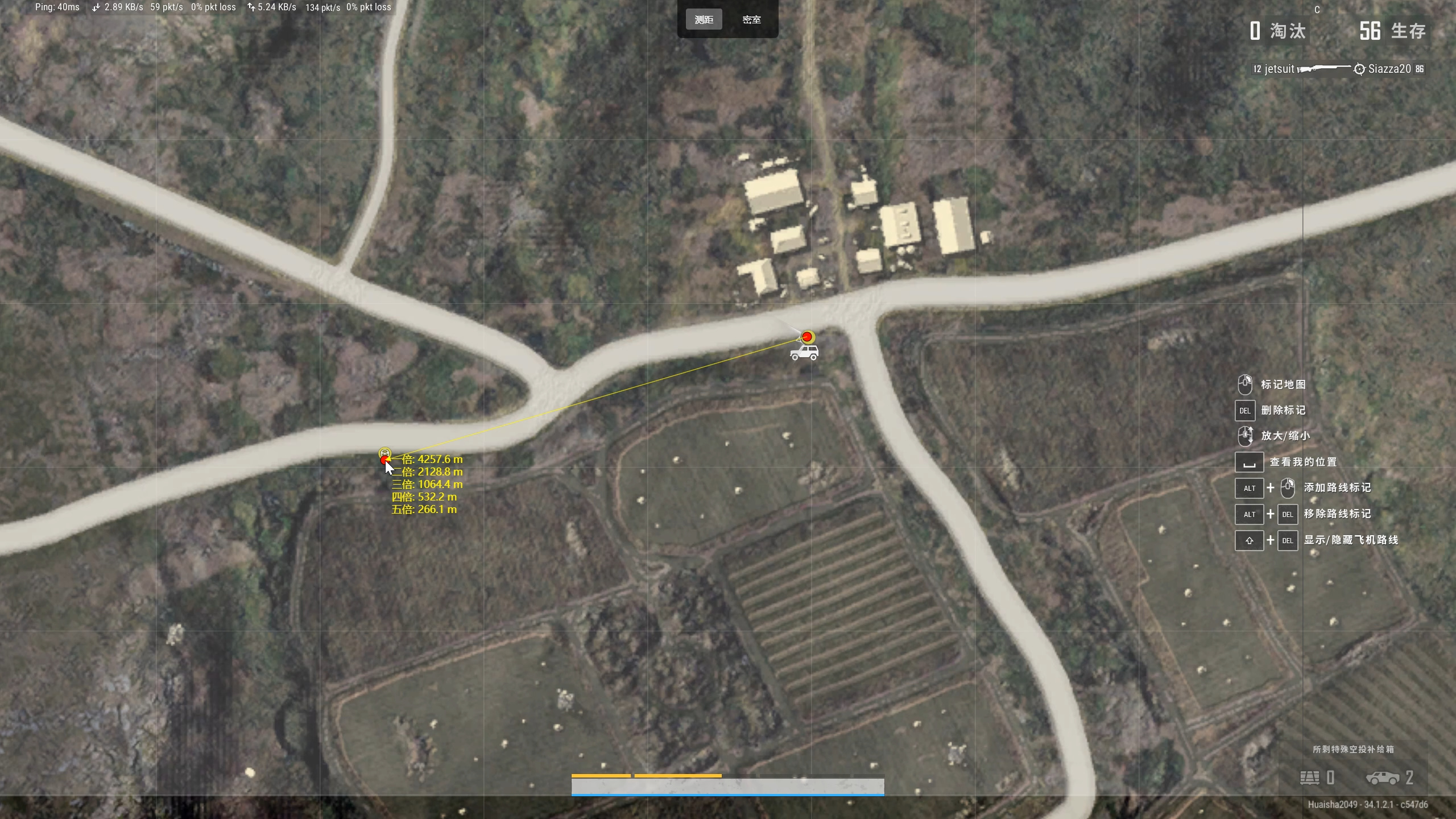 泡泡加速器截图