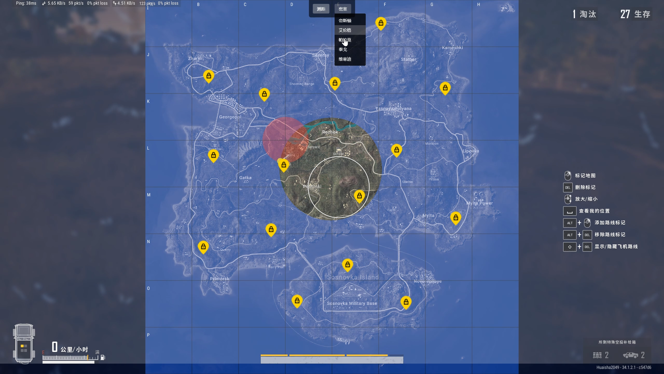 泡泡加速器截图