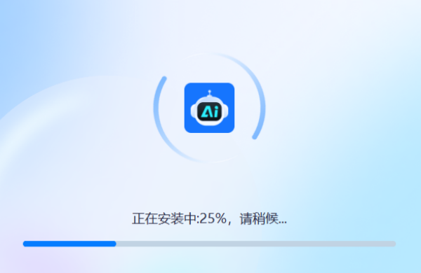 AI创意生成家截图