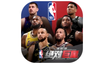 美职篮：绝对巨星段首LOGO