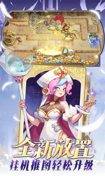 超凡守卫战截图