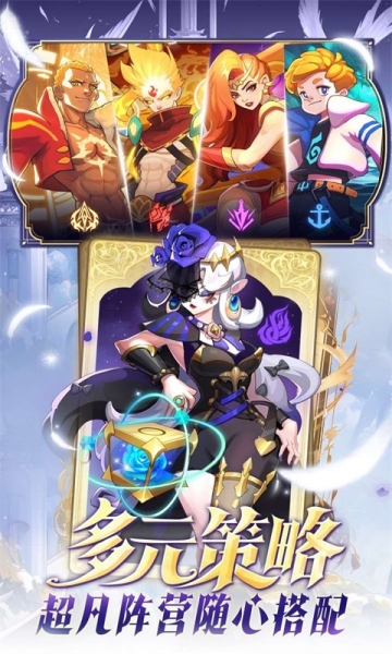 超凡守卫战截图