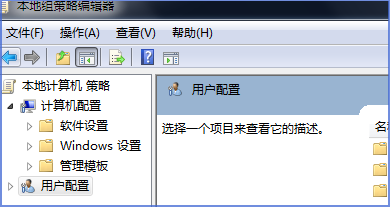 .netframework6.0截图