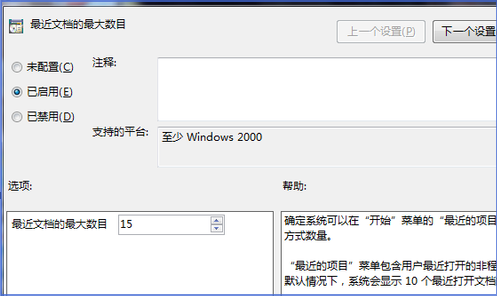 .netframework6.0截图