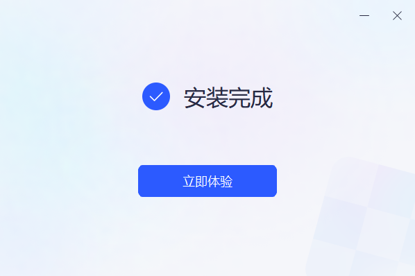 智能抠图助手截图