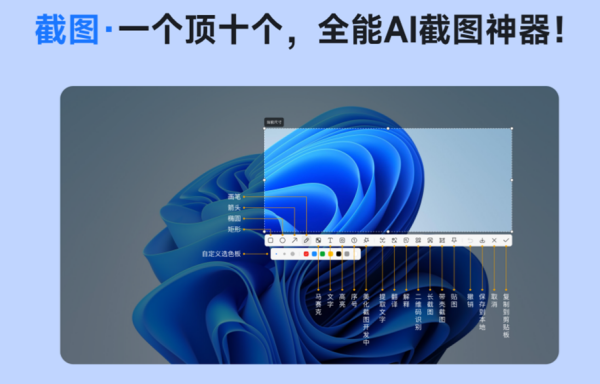 小旺AI截图截图
