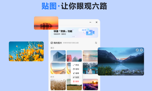 小旺AI截图截图