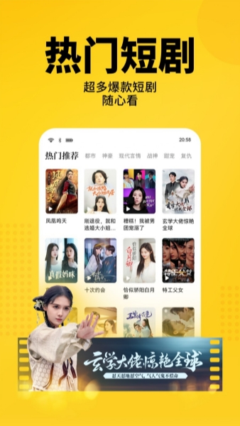 七猫免费小说截图